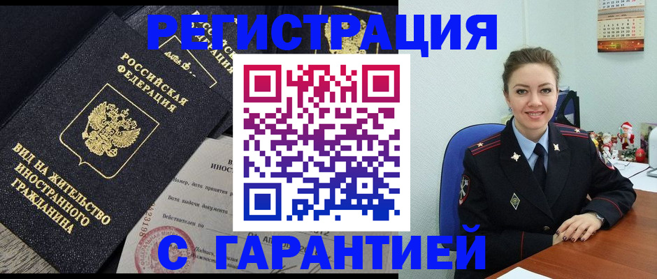 форма 3 в Железноводске