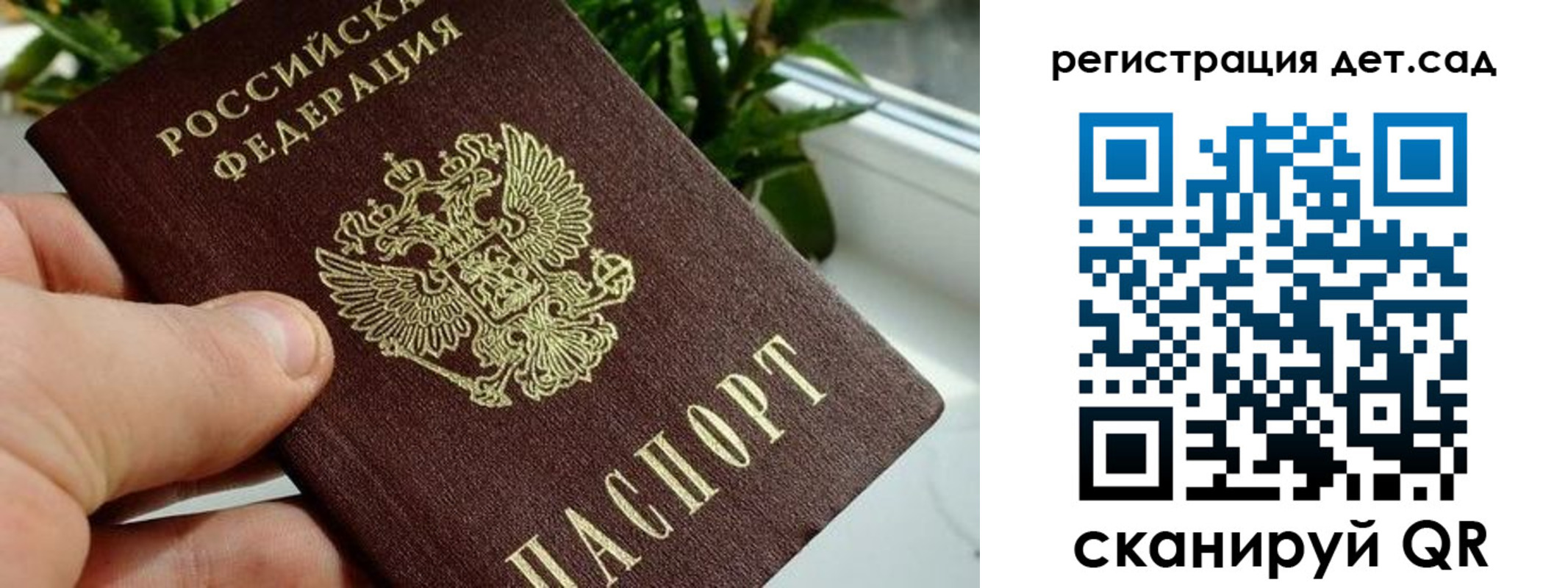 найти адрес прописки в Железноводске