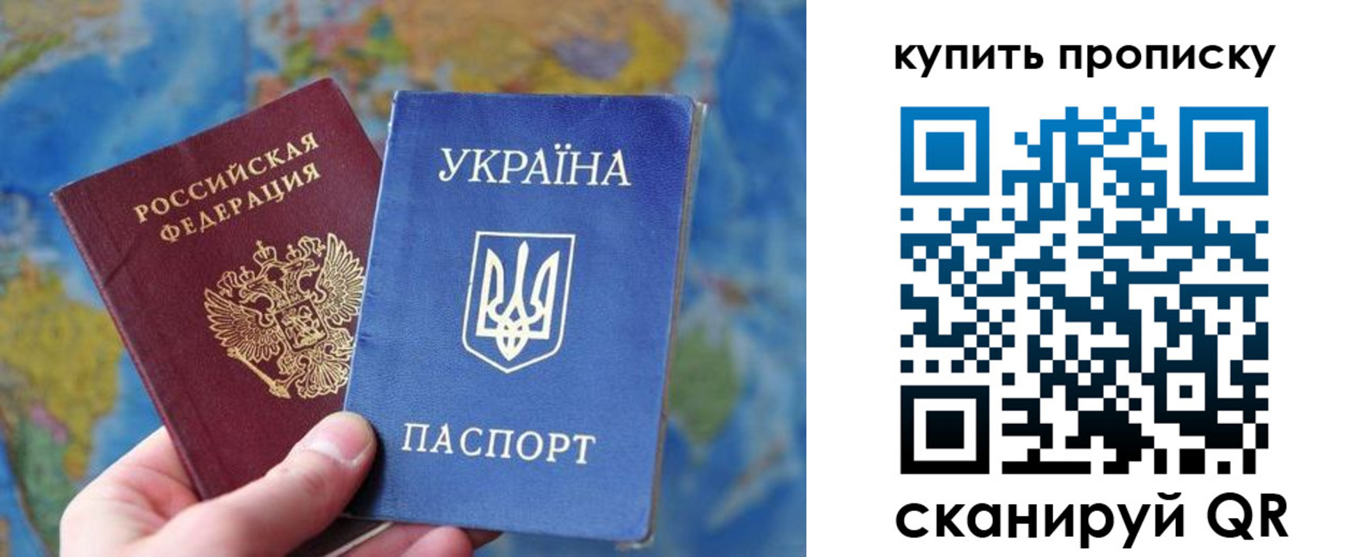 временная регистрация госуслуги в Железноводске