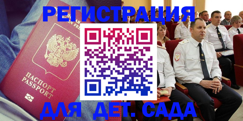 форма 3 в Железноводске