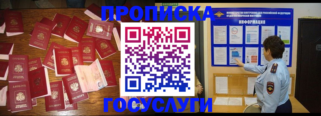 форма 3 в Железноводске